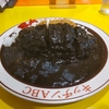 キッチンABC 池袋東口店
