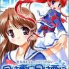 「月は東に日は西に」発売から20年！今こそ語りたい、伝説的エロゲの魅力と青春の記憶