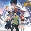 2024年春アニメ1話感想：龍族 -The Blazing Dawn-（日本語吹替版）