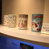 【秋のテキスタイル紅茶缶展】参加しています