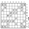 升田将棋問題集20220724