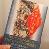 星は使おう！の想い
