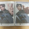 嵐新聞広告はA2ファイルへ＆モンブランは難しい