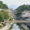 葭原橋