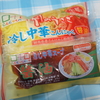 蒟蒻麺で冷やし中華