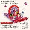 ロクシタンのカレンダー