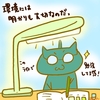 占ってみた20241129