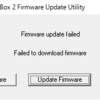 digidesign MBox2のFirmware Updateが出来なくて困った⇒解決