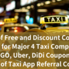 List of Free and Discount Coupon Codes for Japan's Major 4 Taxi Companies | Coupon Codes for S.RIDE, GO, Uber, DiDi | List of Taxi App Referral Codes