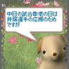 山本昌投手