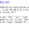 SPDR S&P 500 ETFのリターンをセクターSPDR ETFのリターンで分析する２ - R言語のmatrix関数やrbind関数やcbind関数をつかって、リターンのデータを用意する。