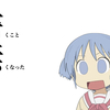 さっ！いよいよ書くことが無くなったよ！って書くよ！