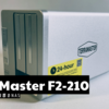 NAS導入 | Terramaster F2-210 コスパ抜群のNAS