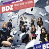 TWICE の新曲 BDZ 歌詞