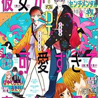 愛したがりのメゾン 3巻 13 18話収録 ネタバレ感想 ちまうさのブログ 愛したがりのメゾン 3巻 13 18話収録 ネタバレ感想 ちまうさのブログ