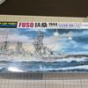 アオシマ1/700　戦艦扶桑を作る　その１