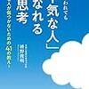 『はてなブックマーク15周年』に寄せて〜「ブックマークされる側」にとっての15年間を振り返る