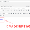 WordPressでPDFファイルを画像表示させる方法