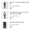 久々に服を購入