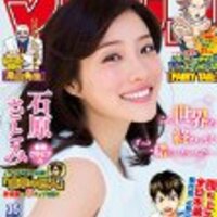 感想 七つの大罪 第135話 ほんの挨拶 七つの大罪 ぼちぼち感想 感想 七つの大罪 第135話 ほんの挨拶 七つの大罪 ぼちぼち感想