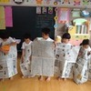 プチ・ラ○アーゲーム