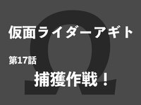 Let S Go ピカチュウ ピカブイプレイ日記 16番道路 セキチクシティ編 仮面クライマーのレスト日 Let S Go ピカチュウ ピカブイプレイ日記 16番道路 セキチクシティ編 仮面クライマーのレスト日