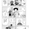タバコを辞めてみたら正気でいる時間が長くなって気が狂いそう