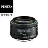 「HD PENTAX-FA 50mmF1.4」と「smc PENTAX-FA 50mmF1.4 Classic」