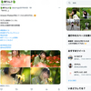 1日1ツイート！ 2023.9.25 その2 ─ みことちゃん 2022.9.25 呉羽山公園都市緑化植物園 ─