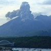 桜島の噴火