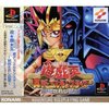 遊戯王　真デュエルモンスターズ