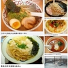 麺類皆ブラザー&#127836;画像で振り返る'05〜'09の7月15日&#128467;&#65039;