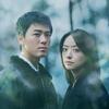 竹内涼真「新モードをお見せしたい」「再会～Ｓｉｌｅｎｔ　Ｔｒｕｔｈ～」