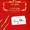 2016 年、僕が注目している映画まとめ