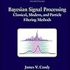  モンテカルロフィルター（粒子フィルター）入門の決定版：Bayesian Signal Processing