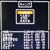 6082 ウィザードリィ1 GBC 132