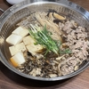 あっと言う間に今年もあと2か月！季節到来、第一弾【すき焼き風鍋】