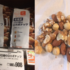 【KALDI】カルディでお手頃ダイエット食品買いました