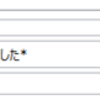 Selenium IDEでHTML中の何処かに出力されている文字列をひっかける