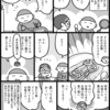 お母さんの古墳オムライス