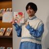板垣李光人　発売した絵本は北川景子に「一番にお渡しした」