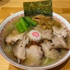 実家からの帰りがけ、狛江駅近くの「柳麺かいと」でしおちゃーしゅーめんを頂いた！ #グルメ #食べ歩き #ラーメン #つけ麺 #狛江 