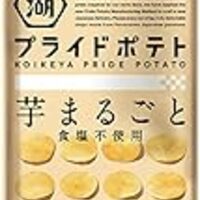 Cmソング その31 湖池屋 コイケヤ 湖池屋プライドポテト 年2月から きになるcmソング 洋楽編