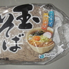 ＜蕎麦＞　玉そば