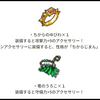 HD-2D版「ドラゴンクエストIII　そして伝説へ…」ガイドブック発売!!特典デジタルコードで「竜のおまもり」「ちからのゆびわ」付いてくる！