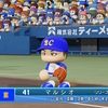 【パワプロ2026オリジナル】マルシオ【2026愛媛ブルークラウンズ】