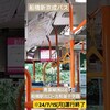 船橋新京成バス 豊富線[船22](船橋駅北口→古和釜十字路)（ふじもんさん）