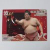 宇良がまさかの無敗単独首位。本日は大関・琴桜と対決！！