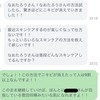 【18歳以上の男性限定】たったの１ヶ月で真剣佑みたいなノーニキビ肌になり、女子全員から「かっこいい」「肌きれい」とモテまくるモテ男美肌術✌️