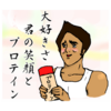 【LINEスタンプ】新作出来たよ！果たして売り上げは…【2019年】